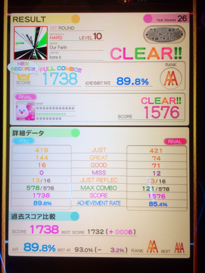 S__1900569.jpg