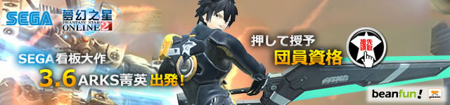 [PSO2] 640_150_NAKUZ.JPG