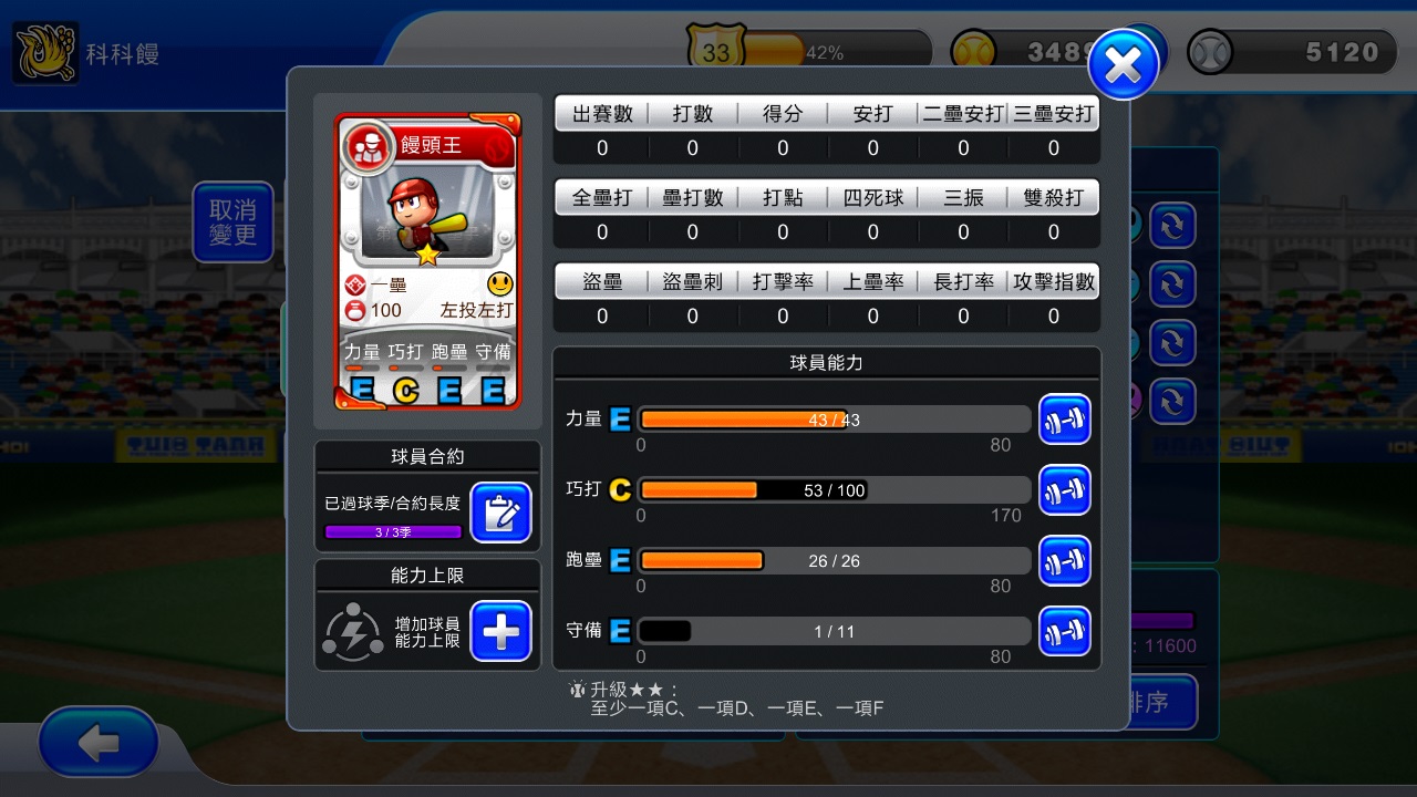 新聞稿圖片三.jpg