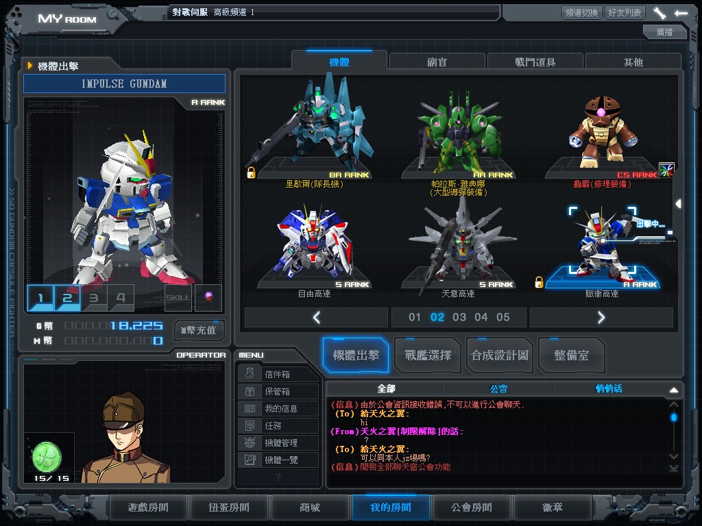 GOnlineScreenShot_20140307_234230.jpg