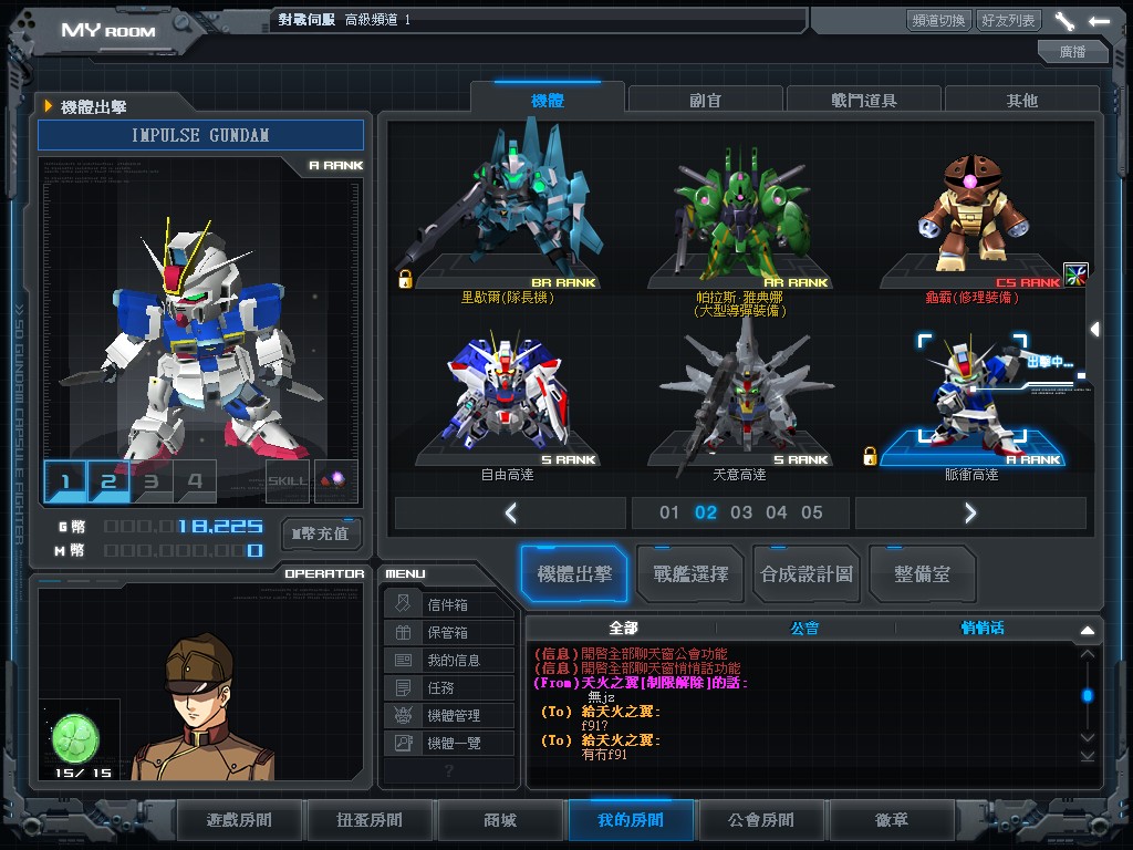 GOnlineScreenShot_20140307_234233.jpg