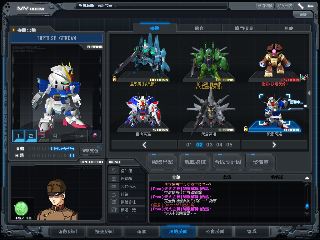 GOnlineScreenShot_20140307_234629.jpg