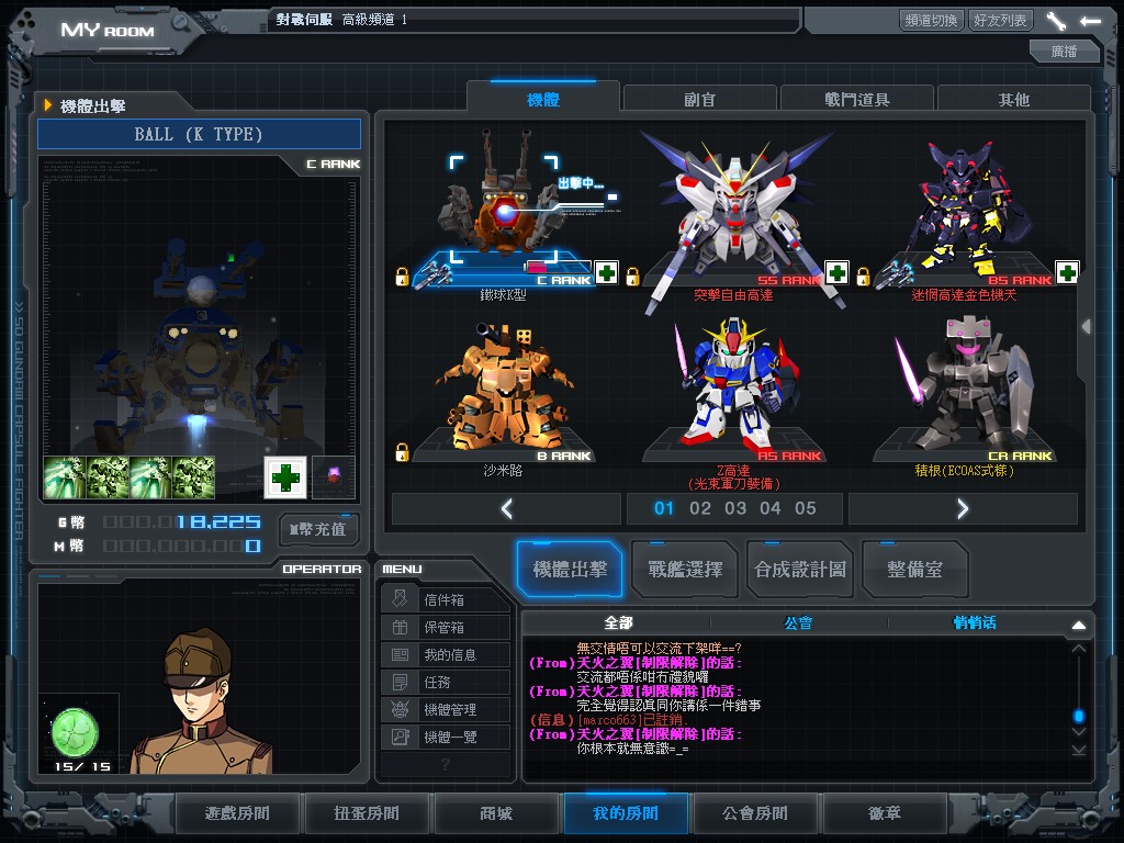 GOnlineScreenShot_20140307_234903.jpg