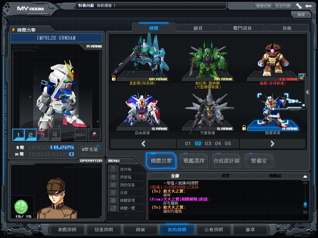 GOnlineScreenShot_20140307_234242.jpg
