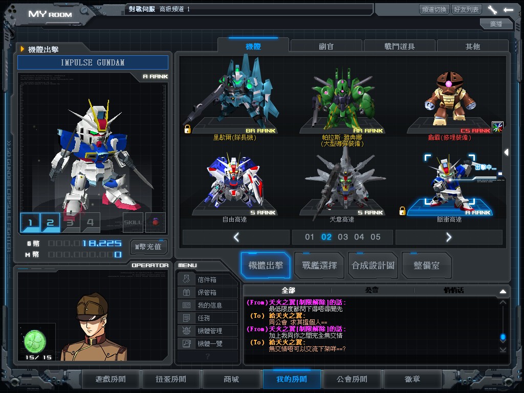 GOnlineScreenShot_20140307_234516.jpg