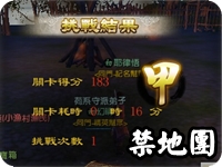 禁地團2.jpg