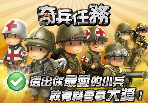新聞稿圖片一.jpg