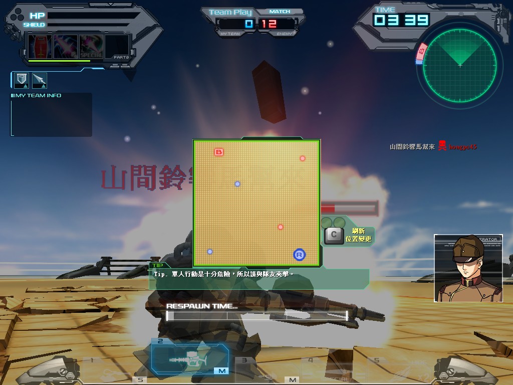 GOnlineScreenShot_20140313_174005.jpg