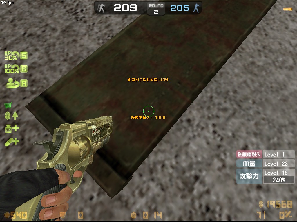 zs_2gateHard_20130303_0458570.jpg