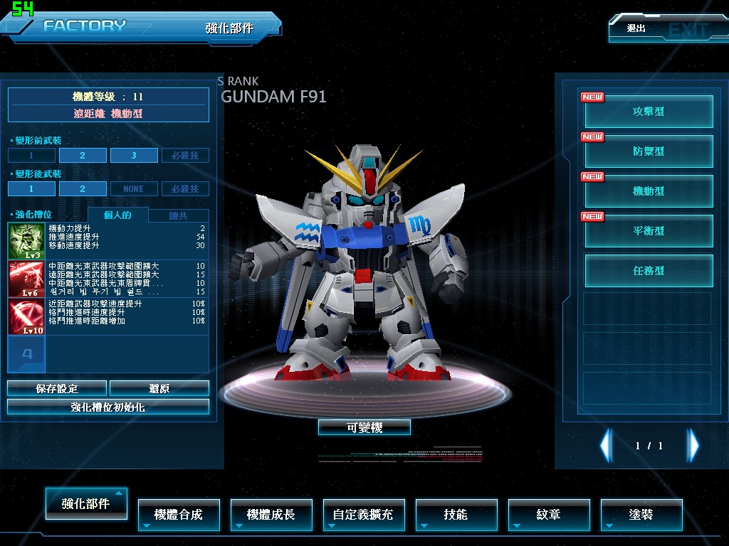 ggf91.jpg