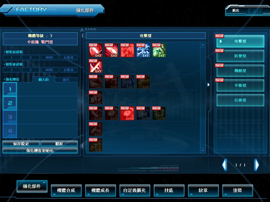 GOnlineScreenShot_20140329_222836.jpg