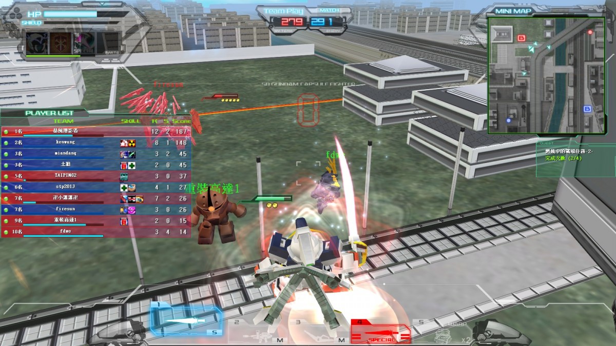 GOnlineScreenShot_20140330_135451~1.jpg