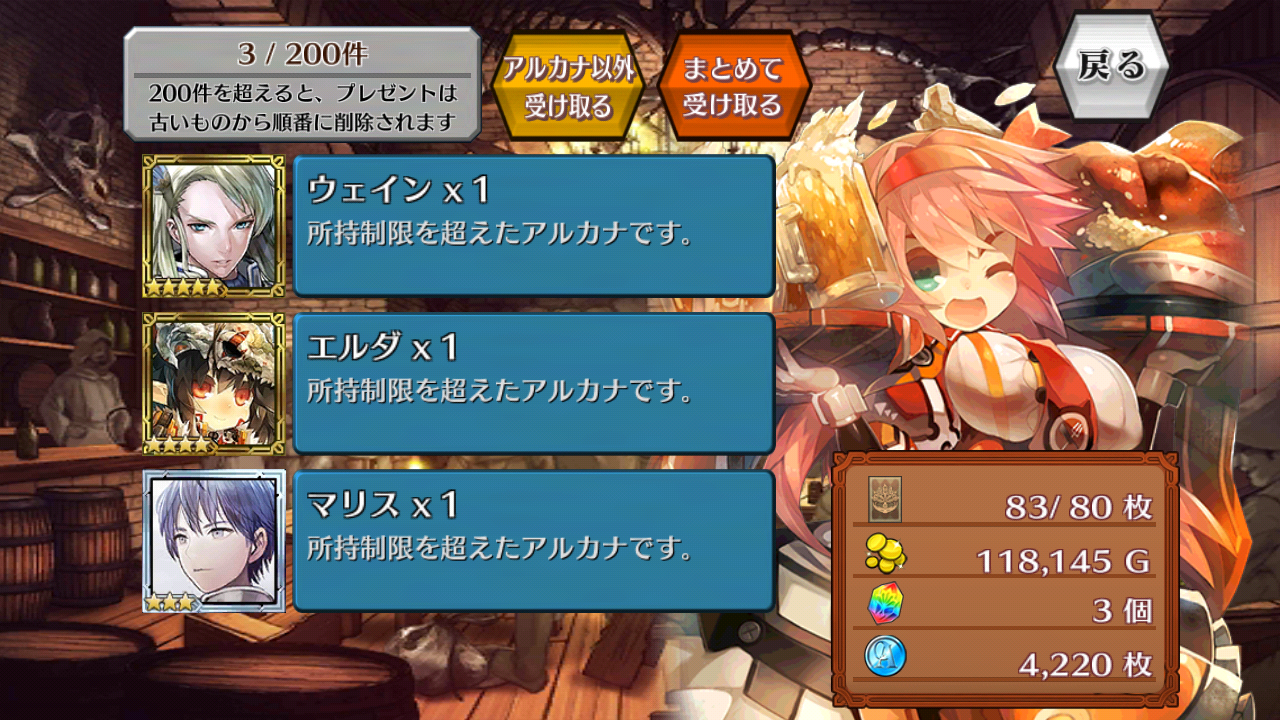 Screenshot_2014-04-04-16-57-20.png