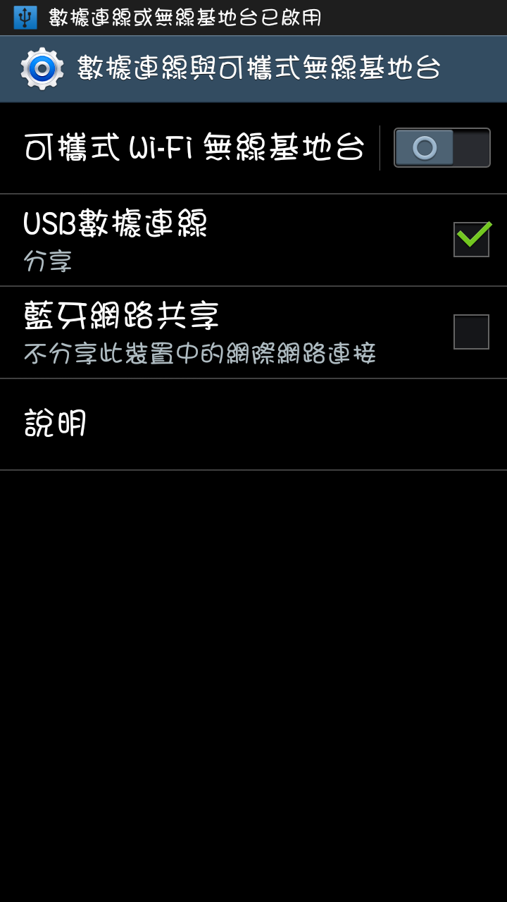 Screenshot_2014-04-07-00-57-01.png