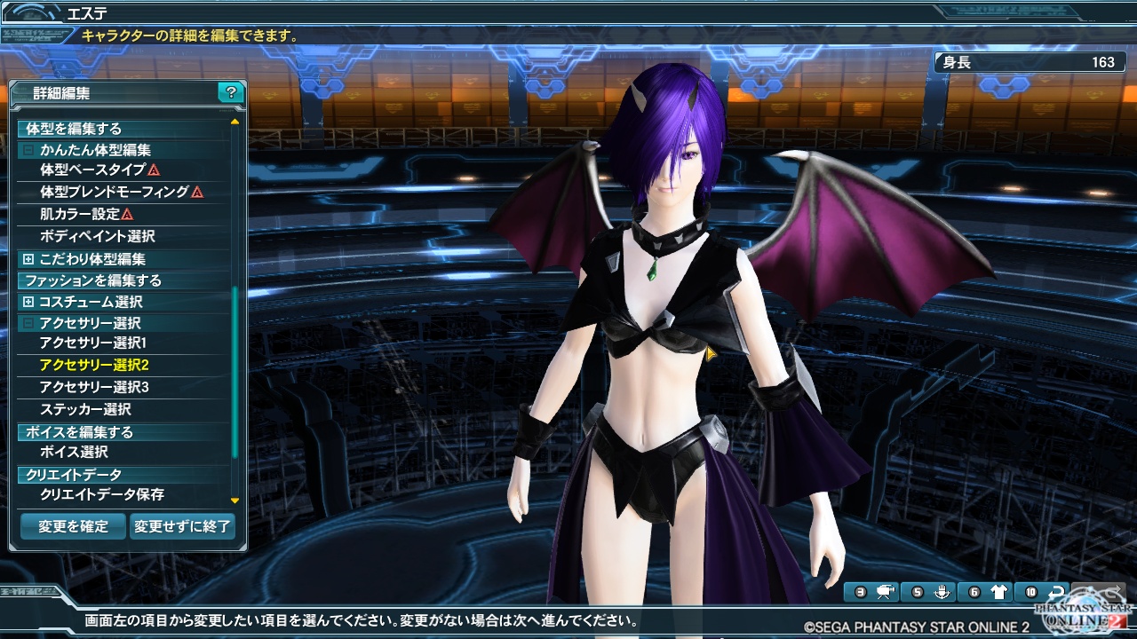 pso20140331_001811_013.jpg