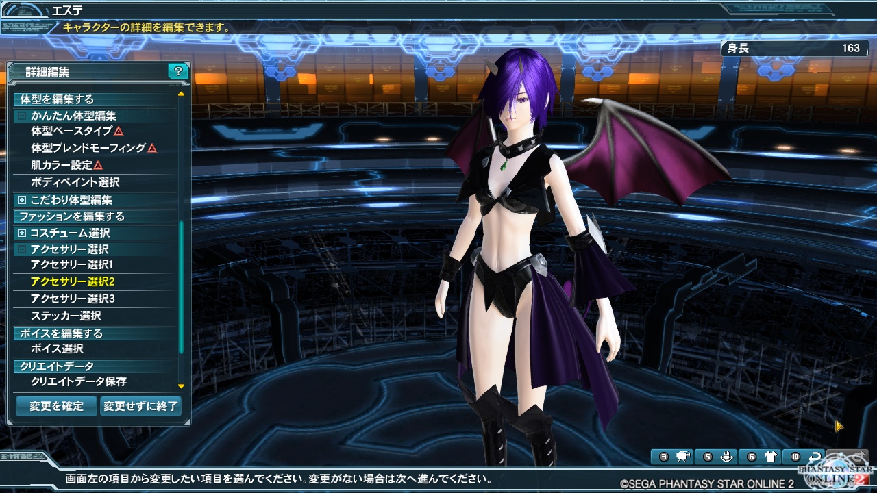 pso20140331_001716_001.jpg