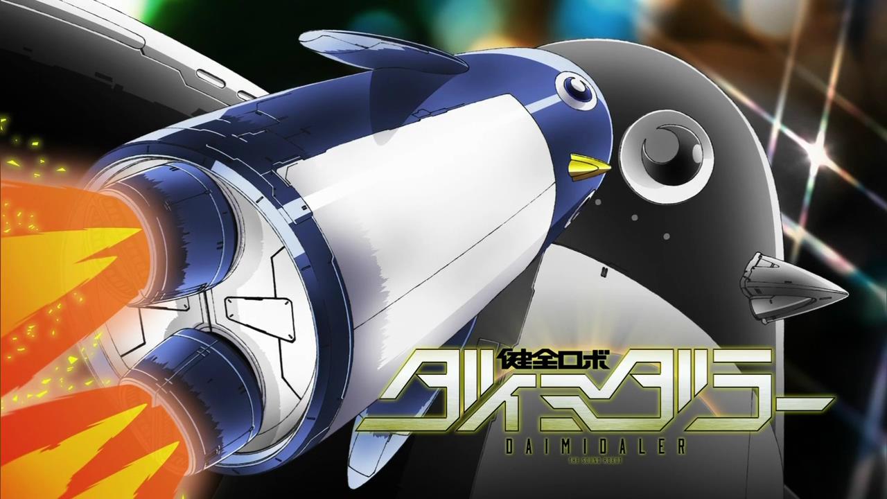 [DHR&LKSUB][Kenzen Robo Daimidaler][02][BIG5][720P][AVC_AAC][13-39-38].JPG