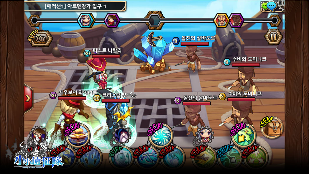 圖三.jpg