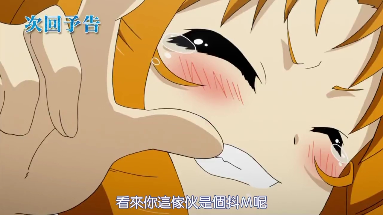 [DMG][Seikoku no Dragona][03][720P][BIG5][10-00-14].JPG