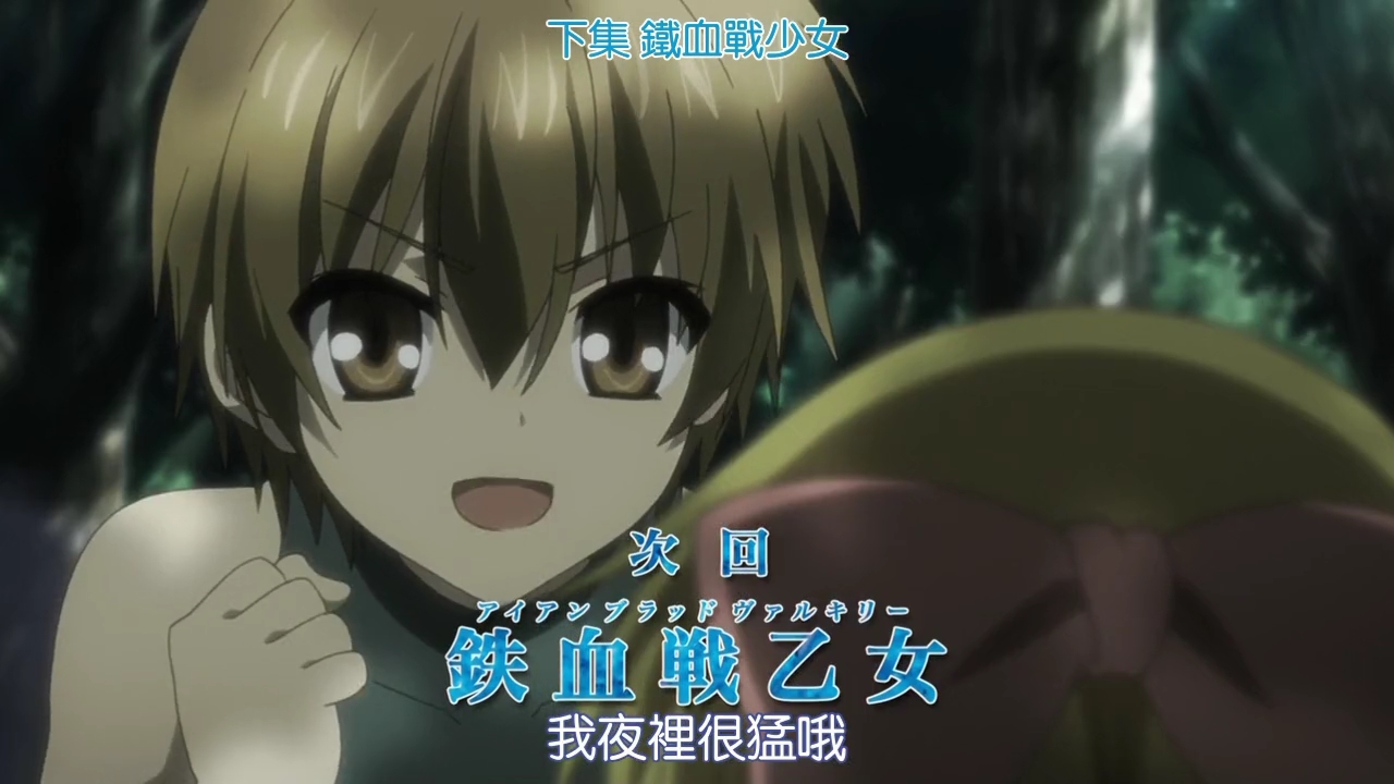 [DMG][Seikoku no Dragona][03][720P][BIG5][10-00-33].JPG