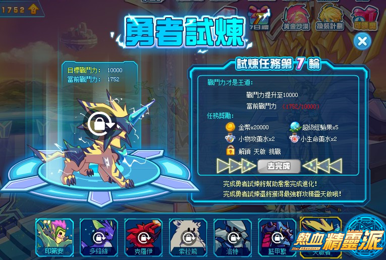 圖一.jpg
