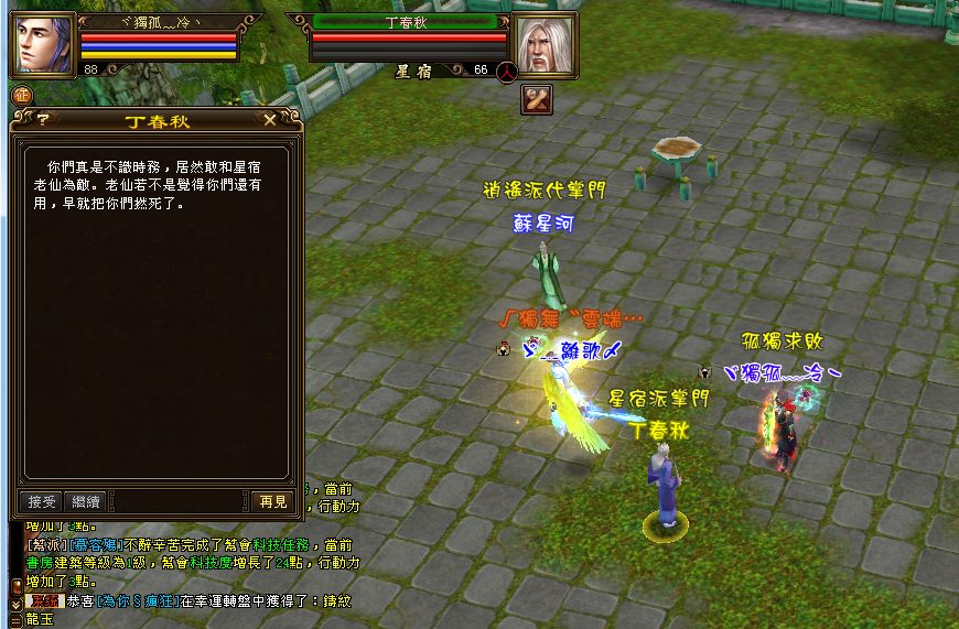 QQ截图20140426214938.png