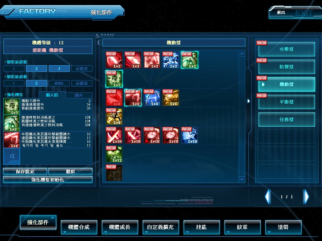 GOnlineScreenShot_20140428_124956.jpg