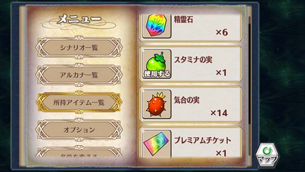 Screenshot_2014-04-28-23-52-32.jpg