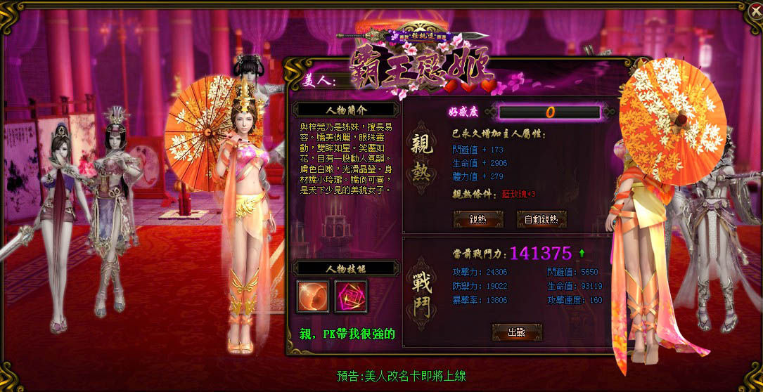 圖五.jpg