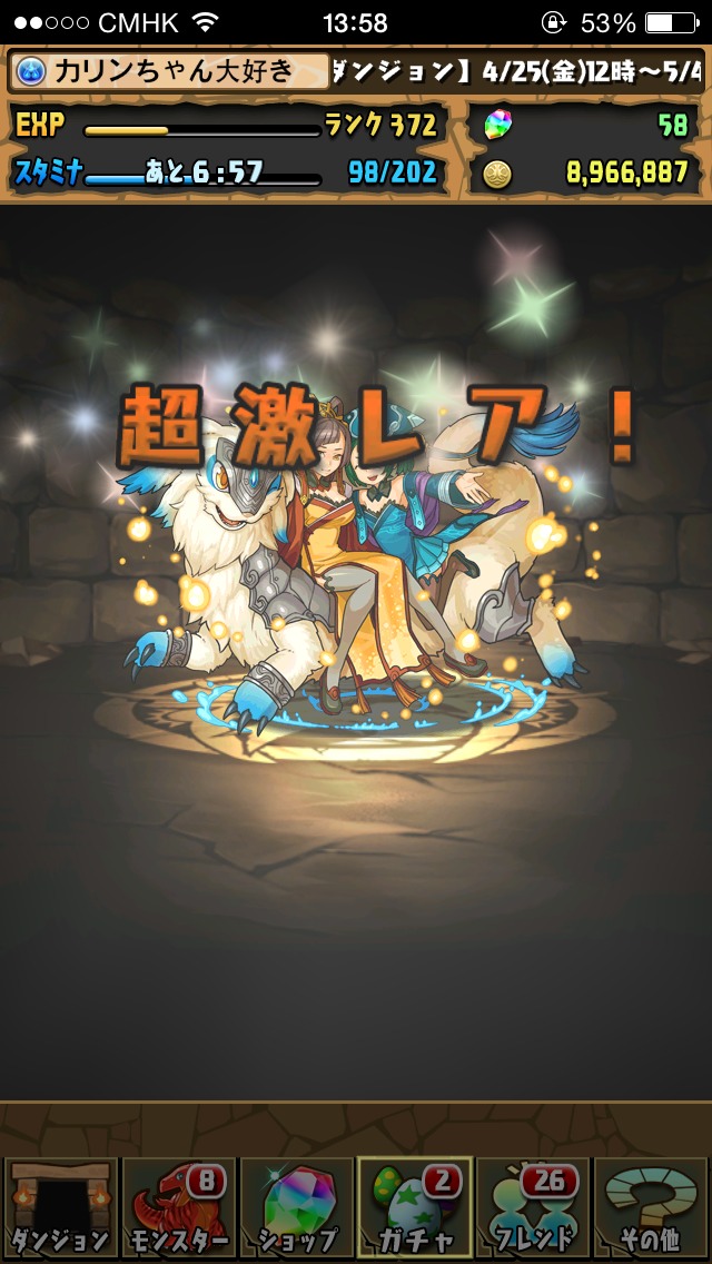 S__3260422.jpg