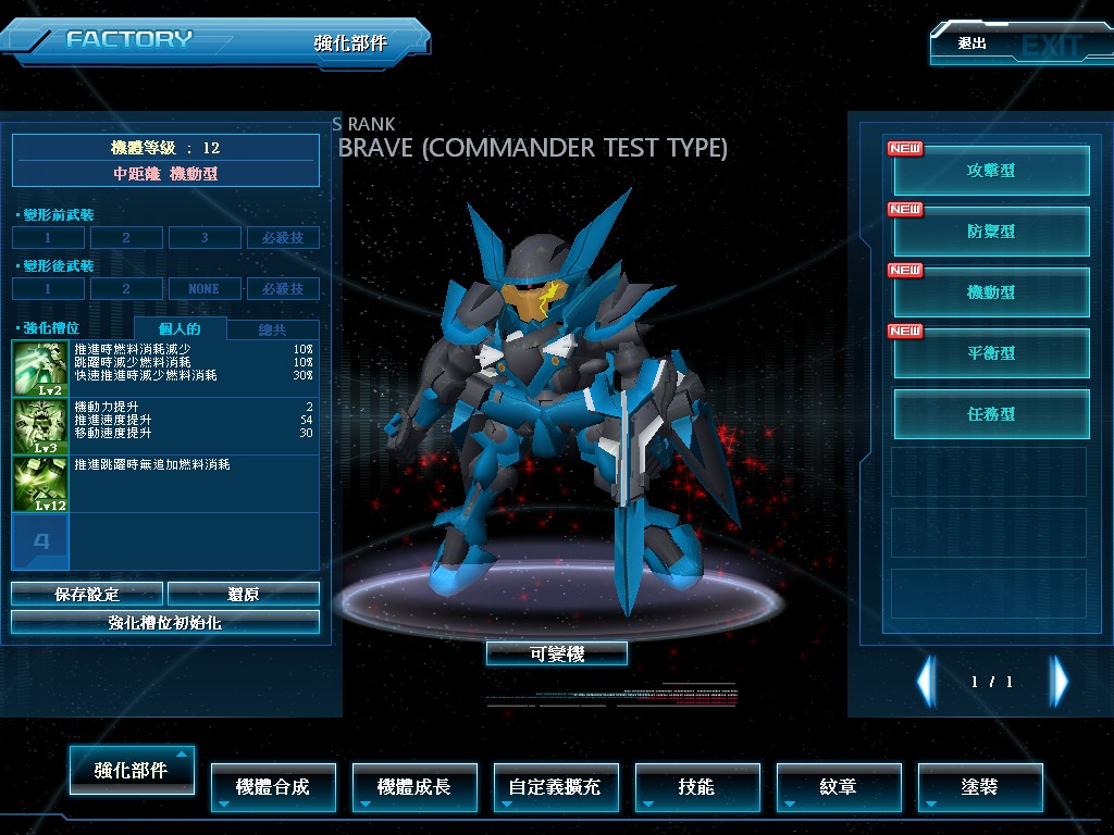 GOnlineScreenShot_20140503_183649.jpg