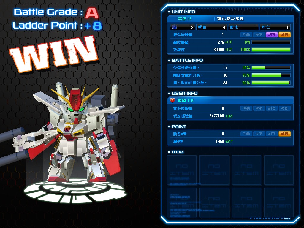 GOnlineScreenShot_20140503_160913.jpg