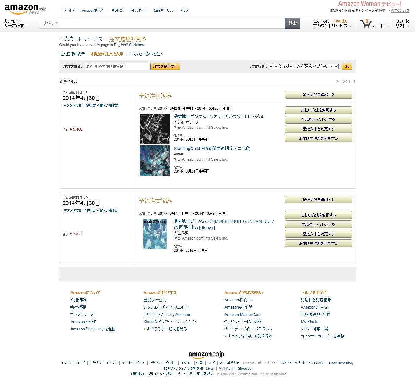 2014-05-05 16 17 55.jpg