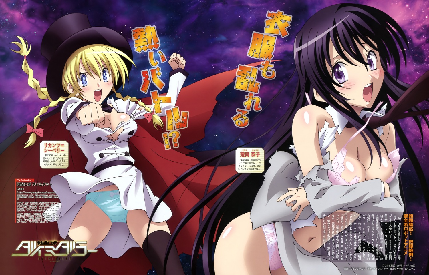 yande.re 286611 sample.jpg