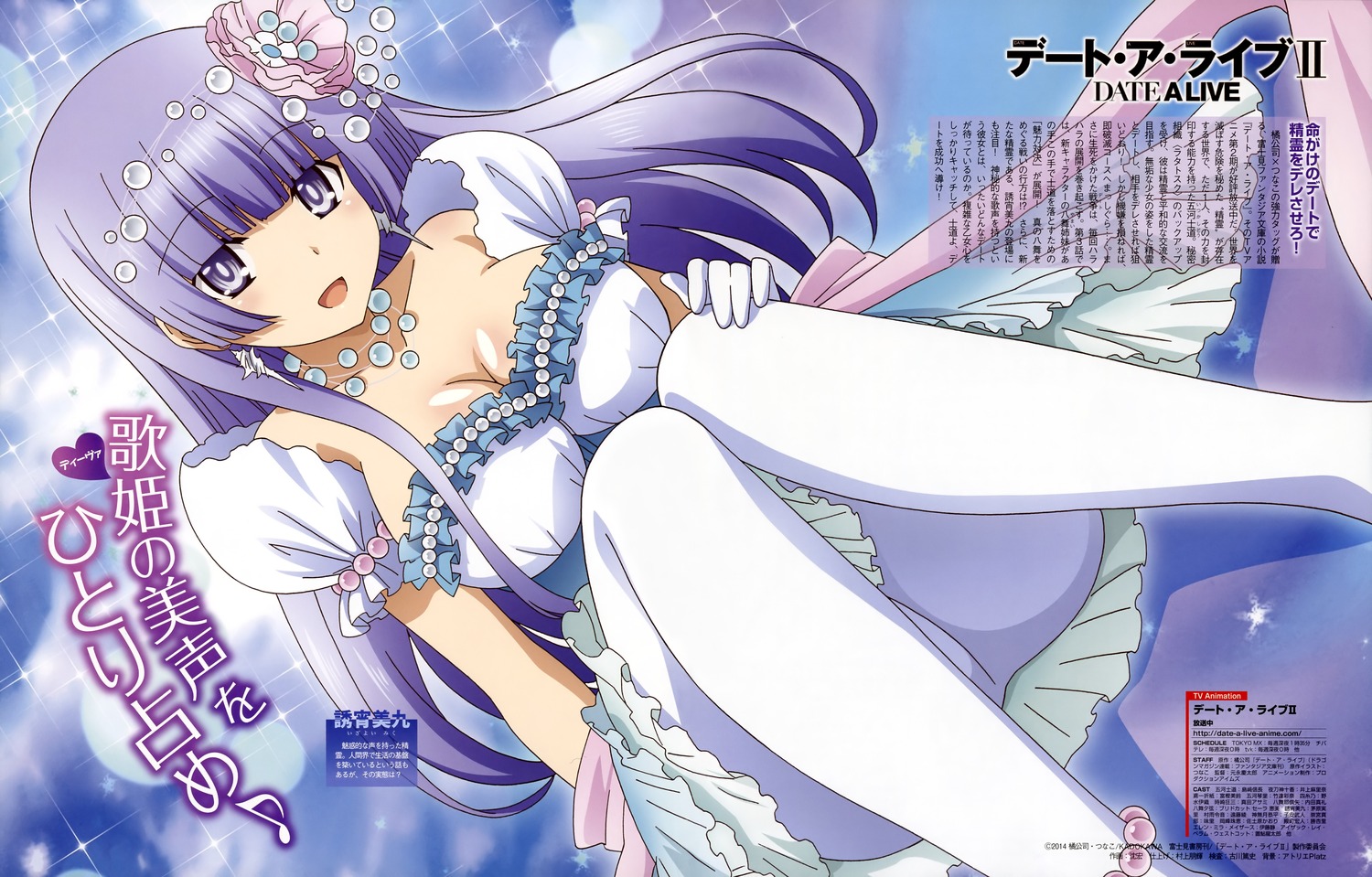 yande.re 286609 sample.jpg