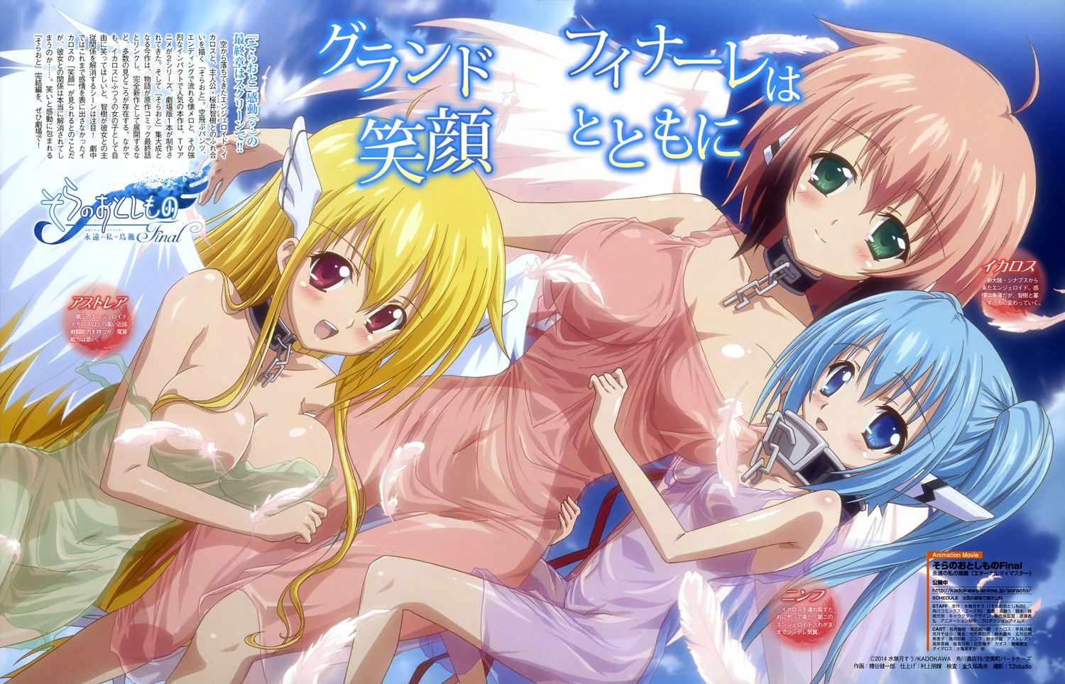 yande.re 286610 sample.jpg