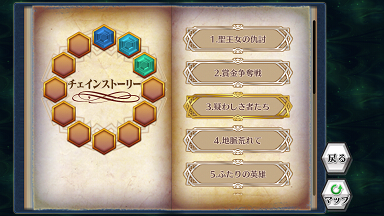 Screenshot_2014-05-08-18-45-52.png