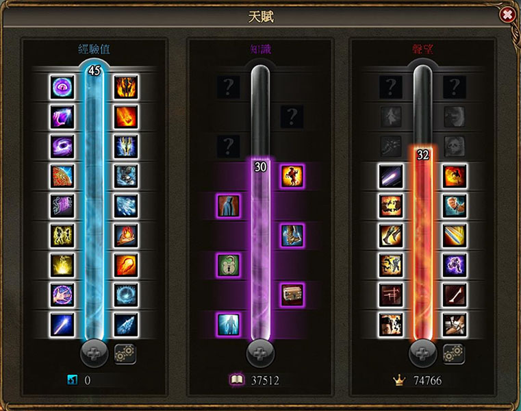03特殊天賦系統，搭配得宜，技能效果加乘！.jpg