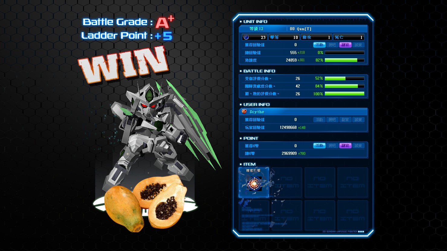 GOnlineScreenShot_20140502_215700.jpg