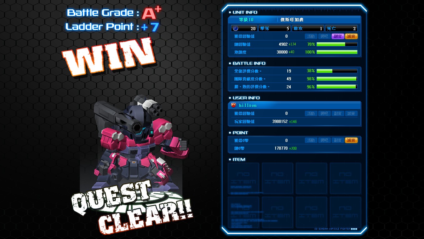 GOnlineScreenShot_20140505_174120.jpg