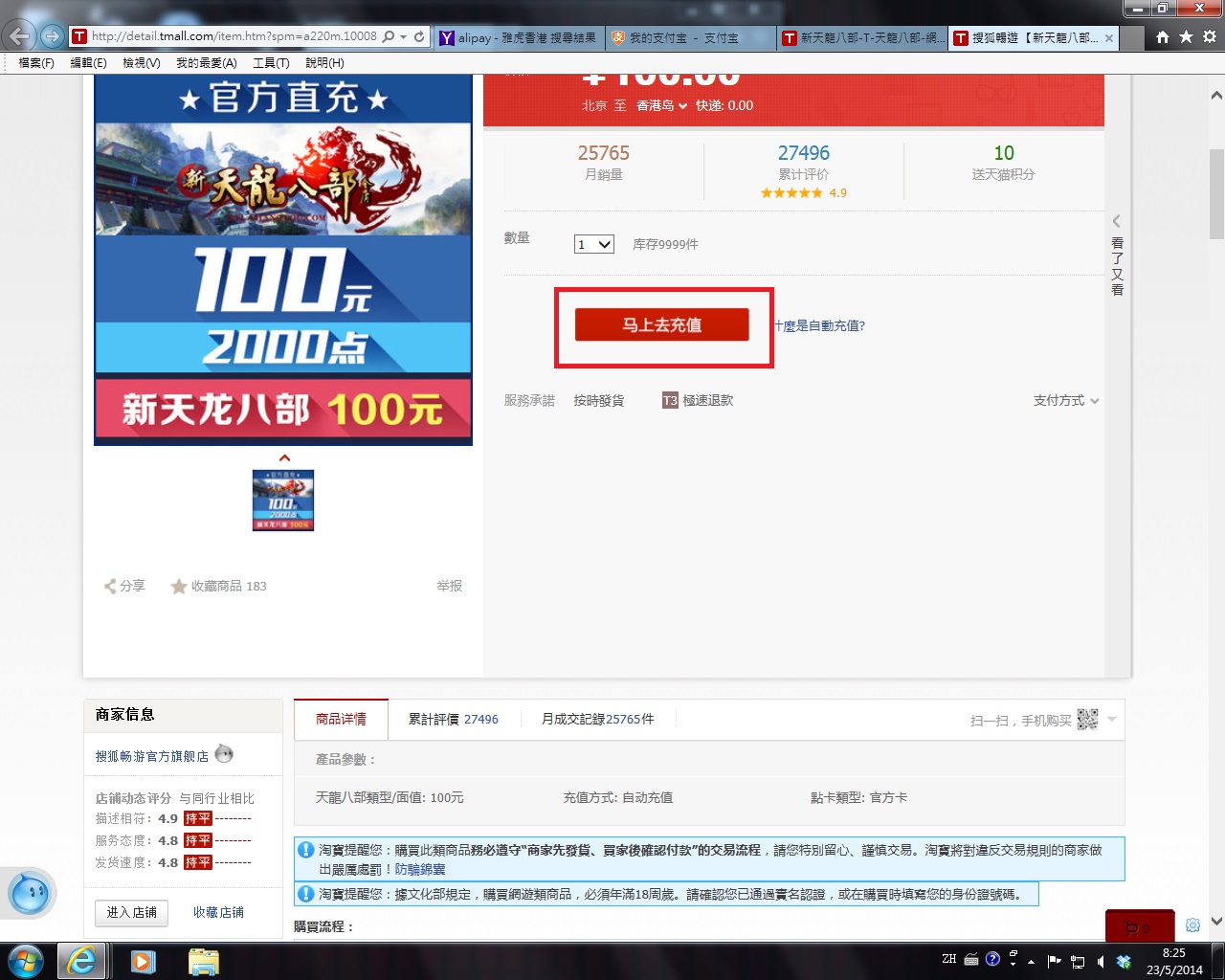 alipay5.jpg