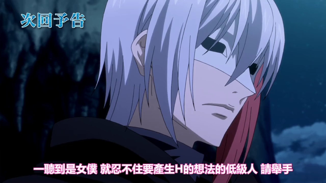 [KTXP][Seikoku no Dragner][08][BIG5][720p][11-46-56].JPG