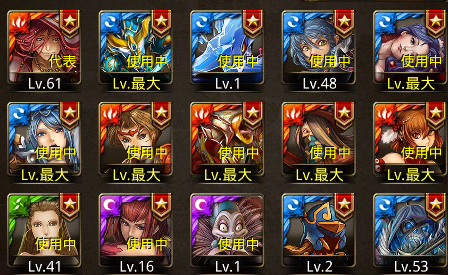 主要