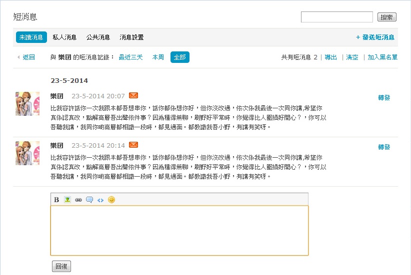 chrome 2014-05-27 03-34-42-162.jpg