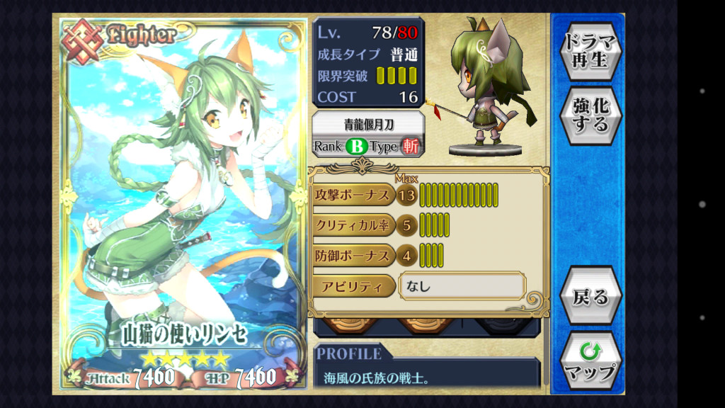 Screenshot_2014-04-27-03-40-14-890788FD_zps6e7db1ce_副本.jpg