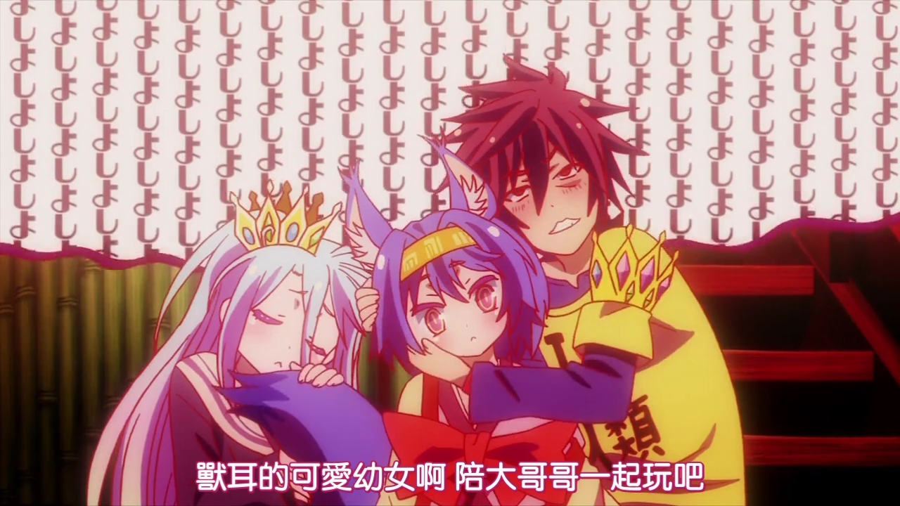 [Hakugetsu][No Game No Life][08][BIG5][720P][09-34-28].JPG