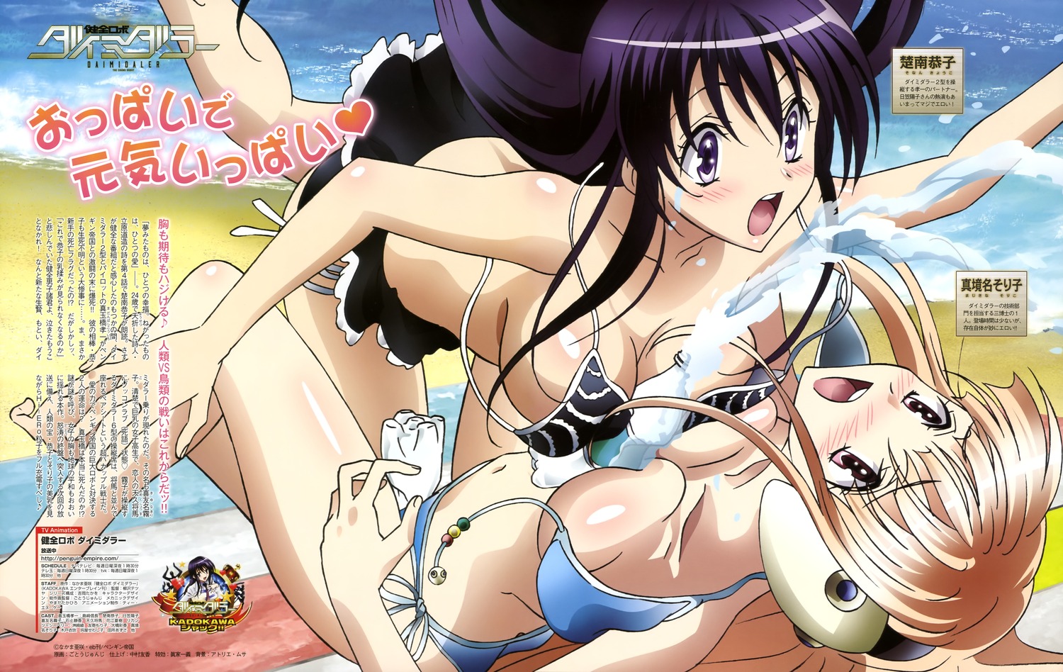 yande.re 288842 sample.jpg