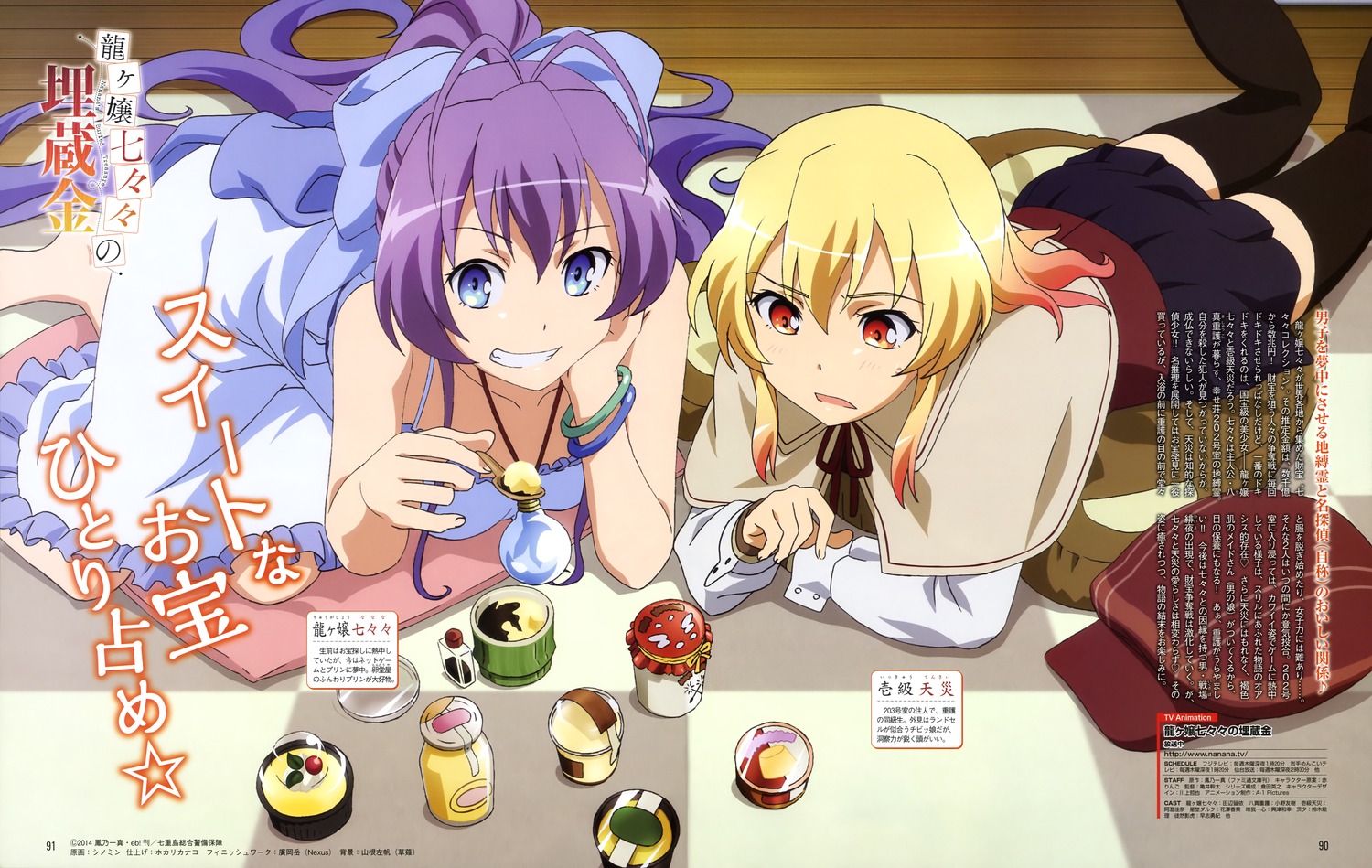 yande.re 288841 sample.jpg