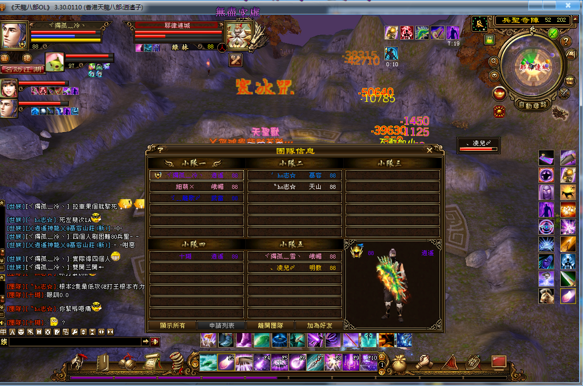 QQ截图20140608022341.png