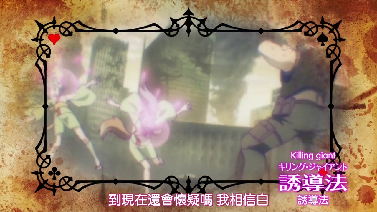 [Hakugetsu][No Game No Life][10][BIG5][720P][10-04-09].JPG